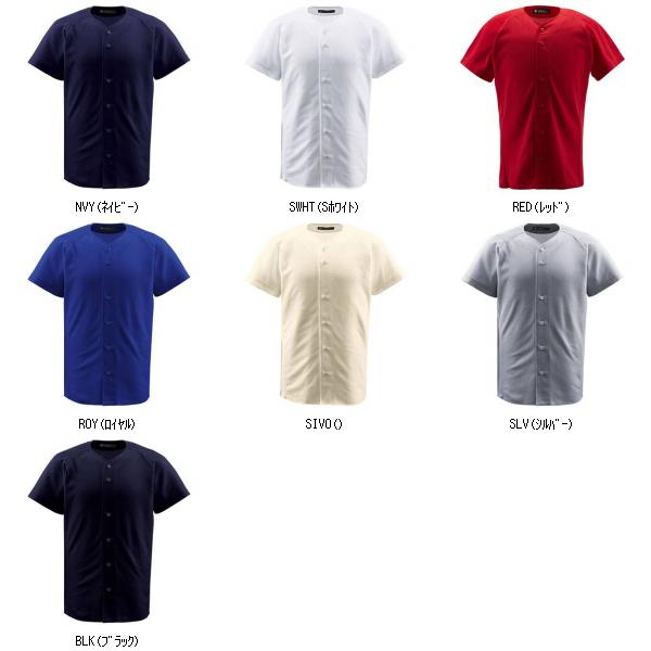 デサント DESCENTE フルオープンシヤツ DB1010 野球ユニフォームシャツ・M レビューを書いて送料無料企画