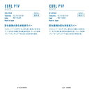 ヤマト卓球 TSP CURLP1V 220010 卓球ラバー