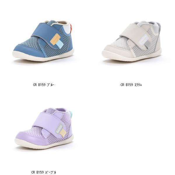 ムーンスター MoonStar CR B159 1211128 レビューを書いて送料無料企画