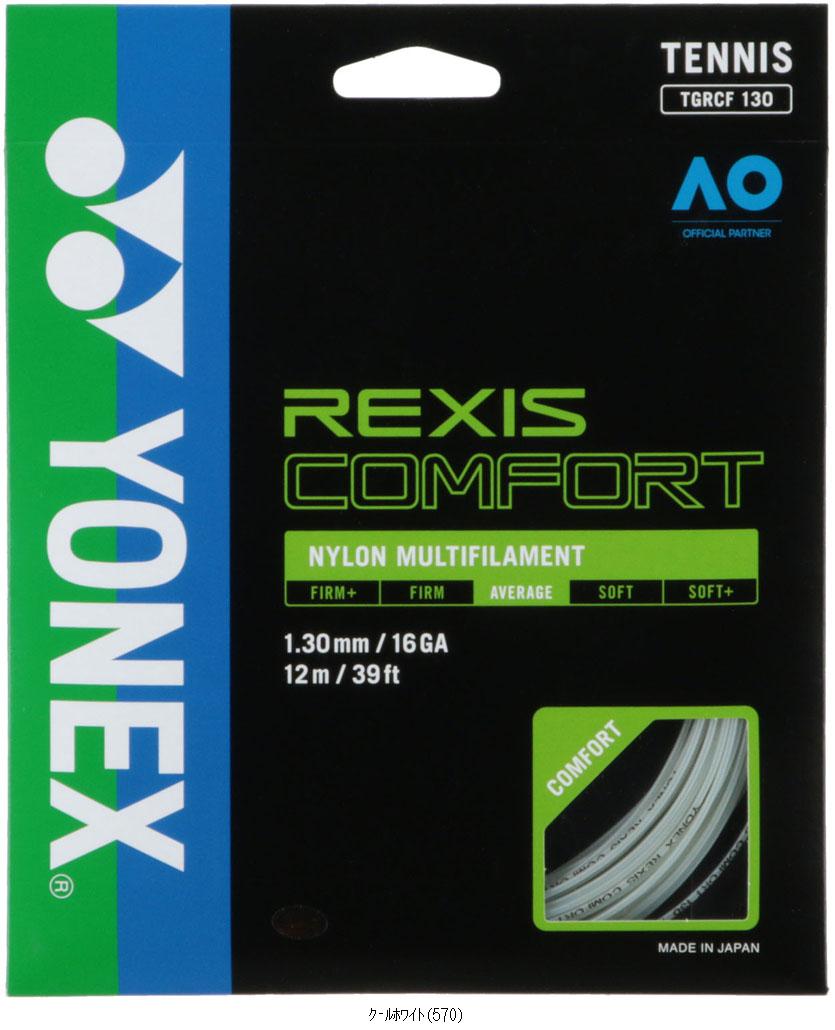 ヨネックス YONEX レクシスコンフォート130 TGRCF130 テニスコウシキガツト レビューを書いて送料無料企画