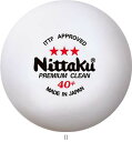 ニッタク Nittaku 3スタープレミアムクリーン1ダース NB1701 卓球キョウギボール レビューを書いて送料無料企画