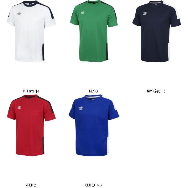 アンブロ UMBRO ゲームシヤツ キリカ