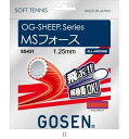 ゴーセン GOSEN SS431MSフォースライジングレッド SS431RRE テニスソフトガット レビューを書いて送料無料企画