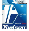 トアルソン アスタリスク125オプティックイエロー 7332510Y テニスコウシキガツト レビューを書いて送料無料企画