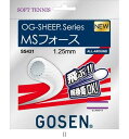 ゴーセン GOSEN SS431MSフォースピュアホワイト SS431PWH テニスソフトガット レビューを書いて送料無料企画