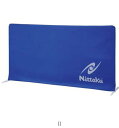 ニッタク Nittaku チューブフェンス NT3632 卓球グッズソノタ