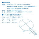 ヤマト卓球 TSP ダイナファイブFL 029304 卓球シェークラケット