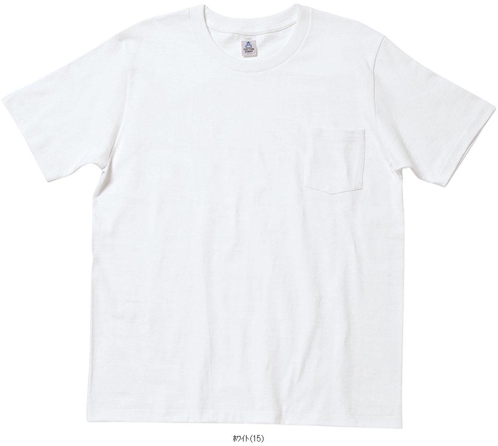 ボンマックス ポケットツキ7.1オンスTシャツ MS1145 カジュアルハンソデTシャツ