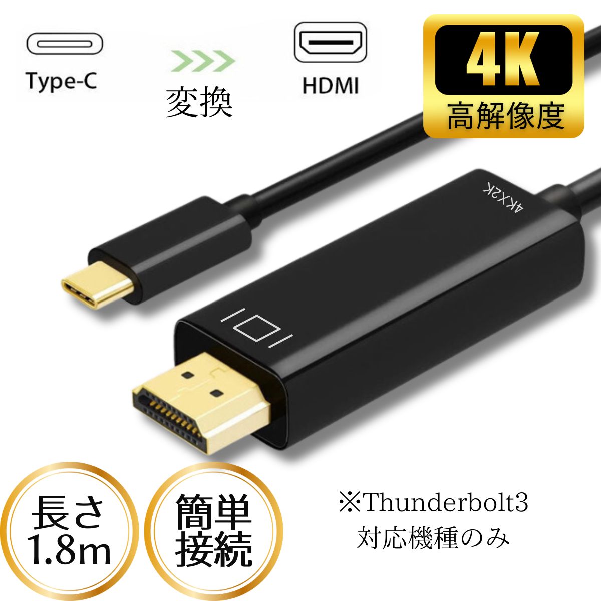 楽天市場】一体型 iphone hdmi変換ケーブルの通販 楽天市場】一体型 iphone hdmi変換ケーブルの通販