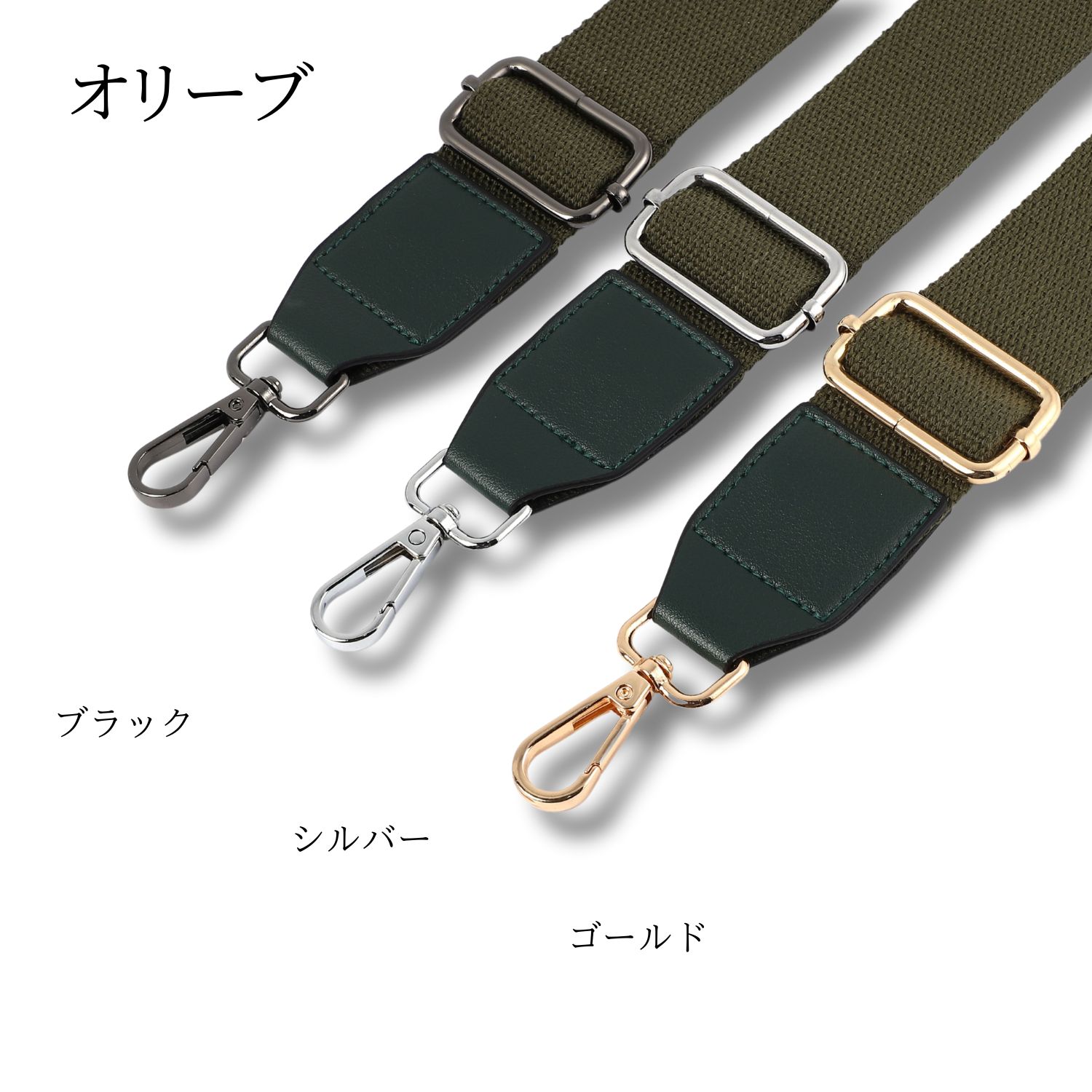 楽天市場】ショルダーベルト 単品（カラーカーキグリーン）の通販