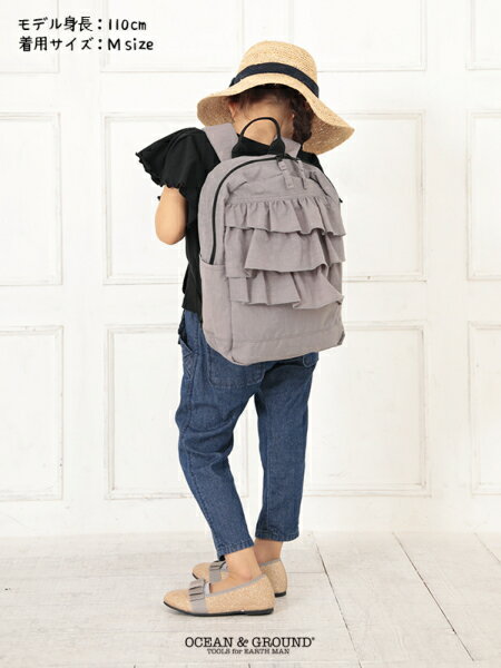 ☆30%OFFセール☆Sサイズのみ！DAYPACK SWEETS TIME デイパック スウィーツタイム フリルリュック【ocean&ground オーシャンアンドグラウンド リュック 人気 おすすめ キッズ ジュニア ベビー リュック S カバン 女の子 可愛い 】