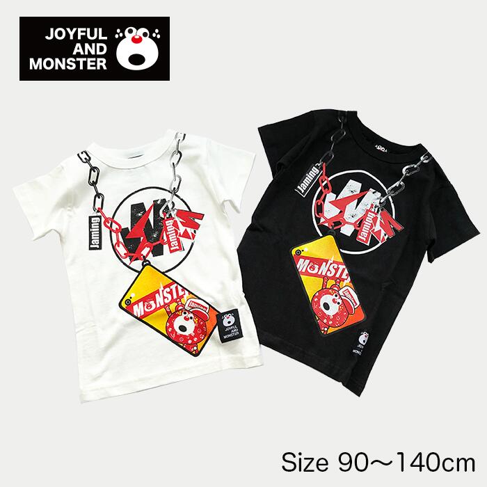 ☆500円ポッキリセール☆JAM ジャム チェーンT【キッズ ジュニア 男の子 女の子 人気 おすすめ 半袖Tシャツ ブラック ホワイト 90cm 100cm 110cm 120cm 130cm 140cm 2020SS】