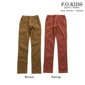 ☆半額セール☆50%OFF【2020秋冬新作】カラースキニーパンツ(Jr)【F.O.KIDS fokids エフオーキッズ　人気　おすすめ　長ズボン パンツ ジュニア キッズ ベビー 女の子 男の子 ブラウン レンガ 150cm 160cm】