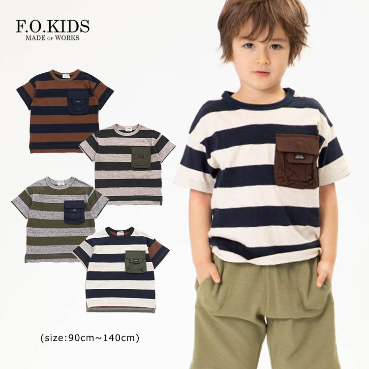 【2021春夏新作】ボーダービッグシルエットTシャツ【F.O.KIDS fokids エフオーキッズ 半袖 Tシャツ ボーダー シンプル ジュニア キッズ ベビー 女の子 男の子 おしゃれ ナチュラル 90cm 95cm 100cm 110cm 120cm 130cm 140cm】