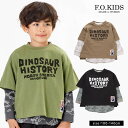 ☆50％OFFセール☆【2021秋冬新作】恐竜2P Tシャツ【F.O.KIDS fokids エフオーキッズ ロンT 長袖 恐竜 ツーピース ジュニア キッズ 男の子 人気 おすすめ カジュアル シンプル かっこいい おしゃれ 100cm 110cm 120cm 130cm 140cm】