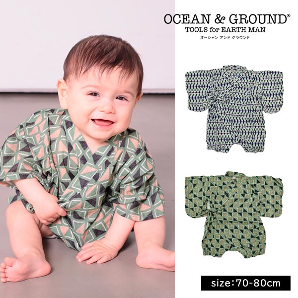 ☆半額50％OFF☆【2020春夏新作】甚平ロンパス JAPAN GEOMETRY　【オーシャンアンドグラウンド　Ocean＆Ground　ベビー　ロンパース　男の子　オールインワン　70cm　80cm】