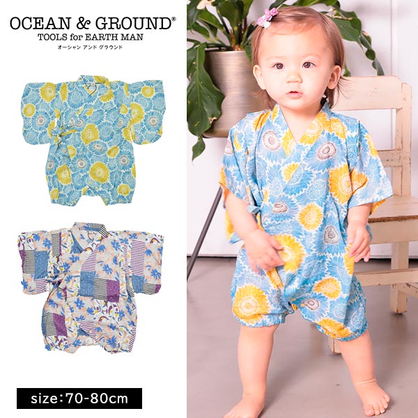 ☆半額50％OFF☆【2020春夏新作】甚平ロンパス FLOWER【オーシャンアンドグラウンド　Ocean＆Ground　ベビー　ロンパース　男の子　女の子　オールインワン 花柄　70cm　80cm】