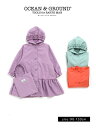 ☆30%OFFセール☆【2022春夏新作】Girl'sレインコート【オーシャンアンドグラウンド Ocean＆Ground ベビー キッズ ジュニア 女の子 雨具 雨除け 雨 傘 おしゃれ かわいい ラベンダー ミント ピンク 90cm 100cm 110cm 120cm 130cm】