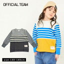 ☆30％OFFセール☆【2022秋冬新作】クレイジーボーダーTシャツ【OFFICIALTEAM オフィシャルチーム キッズ ジュニア 男の子 女の子 長袖 カジュアル シンプル クレイジー マルチカラー 100cm 110cm 120cm 130cm 140cm】