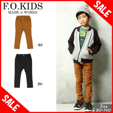 【半額 50%OFF セール】カラースキニーパンツ【F.O.KIDS エフオーキッズ スキニー 18AW 子供服 ボトムス　80cm 90cm 100cm 110cm 120cm 130cm 140cm デイリーパンツ キッズ ジュニア 男の子 女の子】