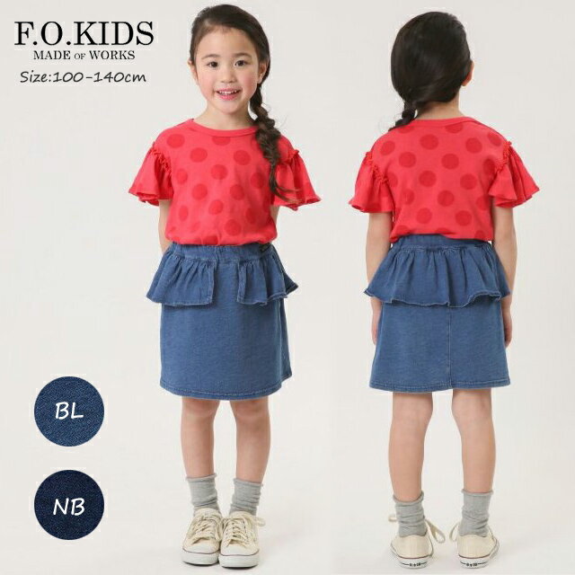 ☆500円ポッキリセール☆ペプラムスカート【F.O.KIDS fokids エフオーキッズ デニムスカート 春夏 ミニスカート 子供服 キッズ 女の子 可愛い おしゃれ 100cm 110cm 120cm 130cm 140cm】