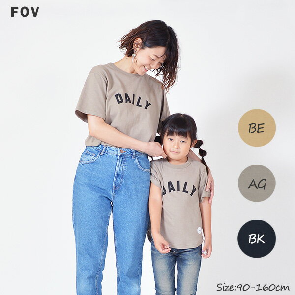 ☆半額セール☆【2019春夏新作】FOV フォブ DAILY Tシャツ 半袖Tシャツ 【男の子 女の子 （140cm〜ジュニア）ママ パパ 親子コーデ　親子お揃い レディース ブラック グレー ベージュ 90cm 100cm 110cm 120cm 130cm 140cm 150cm 160cm】