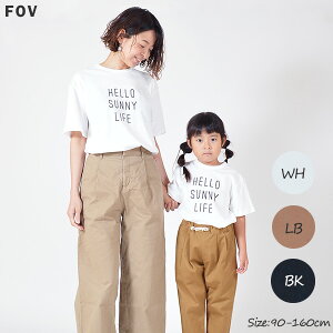 【20%OFF 最終セール】【2019春夏新作】FOV フォブ H.S.L Tシャツ 半袖Tシャツ 【ロゴTシャツ 男の子 女の子 （140cm〜ジュニア）ママ パパ 親子コーデ　親子お揃い レディース ホワイト ブラウン ブラック 90cm 100cm 110cm 120cm 130cm 140cm 150cm 160cm】