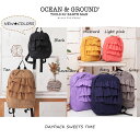 ☆30%OFFセール☆【送料無料】Sサイズのみ！DAYPACK SWEETS TIME デイパック スウィーツタイム フリルリュック【ocean&ground オーシャンアンドグラウンド リュック 人気 おすすめ キッズ ジュニア ベビー リュック S カバン 女の子 可愛い 】