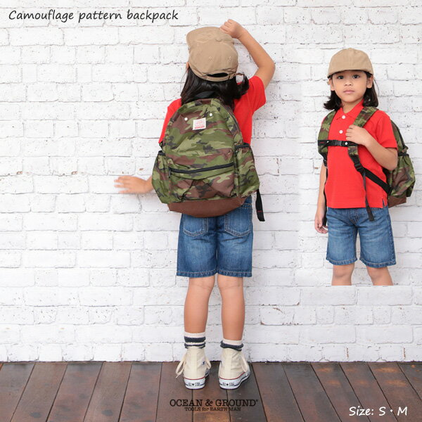 【送料無料】【2019春夏新作】DAYPACK CAMO【ocean&ground オーシャンアンドグラウンド バッグ リュック 子供 キッズ ジュニア 入園・入学準備 遠足 通園通学バッグ ピクニック S M 迷彩柄 カモフラージュ柄】