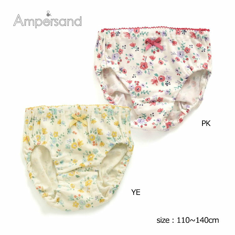 【選べる3枚1080円】GIRL'S 小花柄パンツ【Ampersand アンパサンド 18AW 子供服 下着 ピンク イエロー 110cm 120cm 130cm 140cm 女の子 キッズ ジュニア】