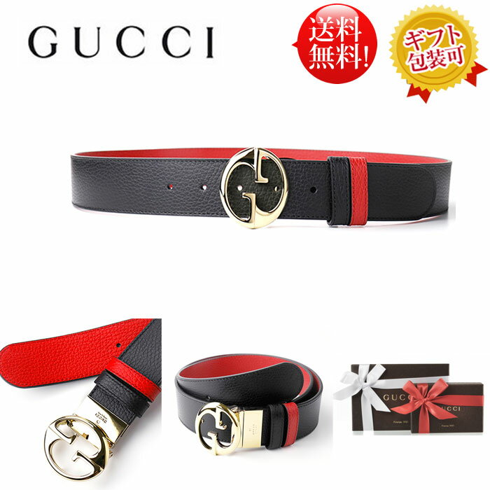 楽天市場】gucci ベルト リバーシブルの通販 楽天市場】gucci ベルト リバーシブルの通販