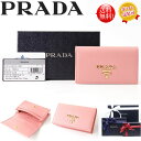 【送料無料！早い者勝ち！】PRADA（プラダ）カードケース 1MC122 Petalo ピンク　名刺入れ　新品・本物保証　ギフト　プレゼント　無料ギフトラッピング対応可！