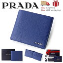 【送料無料!早い者勝ち！】PRADA（プラダ）メンズ 2つ折財布 2MO513 ブルー　新品・本物保証ギフト　ラッピング プレゼント 無料ギフトラッピング対応可!