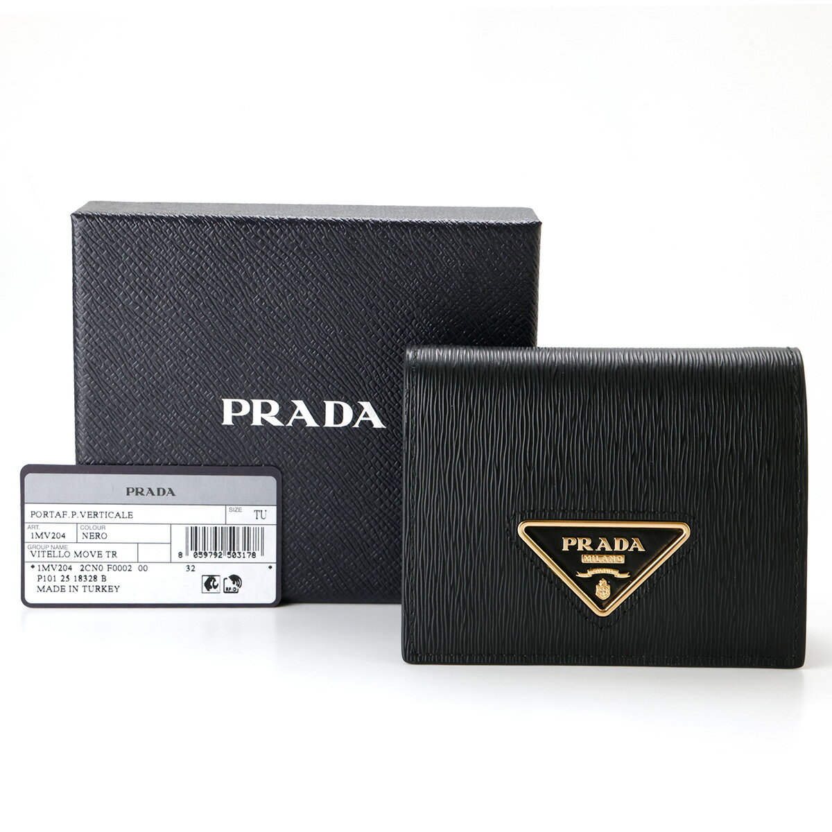 PRADA プラダ 財布 2つ折り財布 1MV204 三角ロゴ 新品 ギフト ラッピング無料