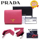 【送料無料 早い者勝ち！】PRADA（プラダ） サフィアーノ 三つ折財布 財布 1MM176 1MH176 PEONIA ピンク 新品・本物保証 レディース　可愛い　プレゼント　ギフト　無料ギフトラッピング対応可！