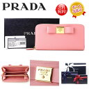 【送料無料！早い者勝ち！】PRADA （プラダ）リボン付きラウンドジップ財布　1ML506　Petalo 新品・本物保証　ギフト　プレゼント　無料ギフトラッピング対応可！