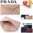 【送料無料！早い者勝ち！】Prada（プラダ）長財布コンパクトクラッチ　1MF175　Cipria 新品・本物保証　ギフト　プレゼント　無料ギフトラッピング対応可！