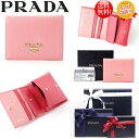 【送料無料！早い者勝ち！】Prada(プラダ）2つ折りコンパクト財布　1ML024 PETALO 新品・本物保証　ギフト　プレゼント　無料ギフトラッピング対応可！