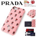 【送料無料！早い者勝ち！】PRADA（プラダ） 2ZH035 iPhone SE, 7, 8 ケース 新品・本物保証ギフト　ラッピング プレゼント 無料ギフトラッピング対応可!