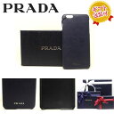 【送料無料・早い者勝ち！】PRADA（プラダ） サフィアーノ スマホケース for iPHONE6 PLUS/6S PLUS 2ZH007 BALTICO 新品・本物保証　無料ギフトラッピング対応可！