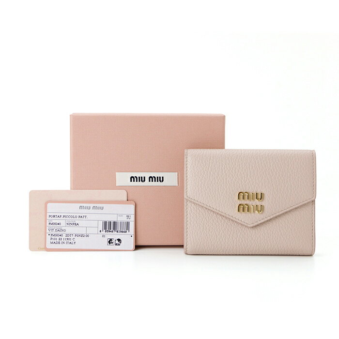 【ポイント5倍・クーポン対象】 MIUMIU ミュウミュウ マトラッセ 財布 5MH040 コンパクト財布 新品 ギフト ラッピング無料