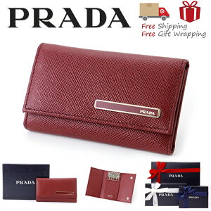 【1/10】全品最大31倍(自社P5倍+マラソン9倍+カード2倍+39ショップ1倍+SPU14倍) PRADA（プラダ）サフィアーノ 1PG222 6連キーケース　新品・本物保証　ギフト　プレゼント　無料ギフトラッピング対応可！