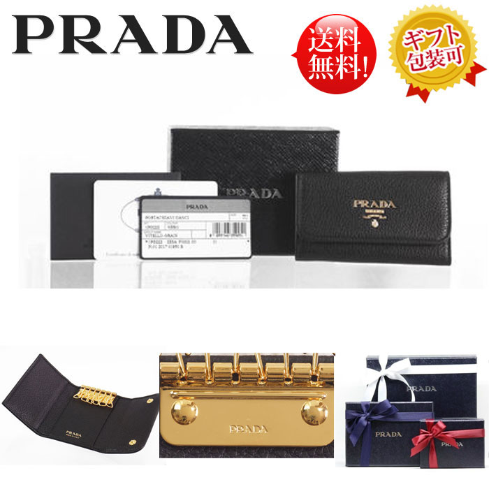 Rakuten - 【P最大29倍】PRADA プラダ 6連キーケース 1PG222 Nero 新品