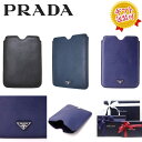 送料無料　PRADA（プラダ） サフィアーノ　iPadMiniケース　2ARG99　Nero Baltico Bluette　タブレット　ケース 新品・本物保証　無料ギフトラッピング対応可！