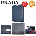 【送料無料！早い者勝ち！】PRADA(プラダ）サフィアーノ　iPadmミニケース　タブレットケース　Baltico　新品・本物保証　ギフト　プレゼント　無料ギフトラッピング対応可！