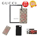 【送料無料！早い者勝ち！】Gucci(グッチ）iPhone 7 8 スマホケース　携帯電話　新品・本物保証　ギフト　プレゼント　無料ギフトラッピング対応可！