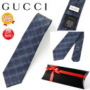 【送料無料！早い者勝ち！】Gucci（グッチ）シルクネクタイ　ネイビー　新品・本物保証　ギフト　プレゼント　無料ギフトラッピング対応可！