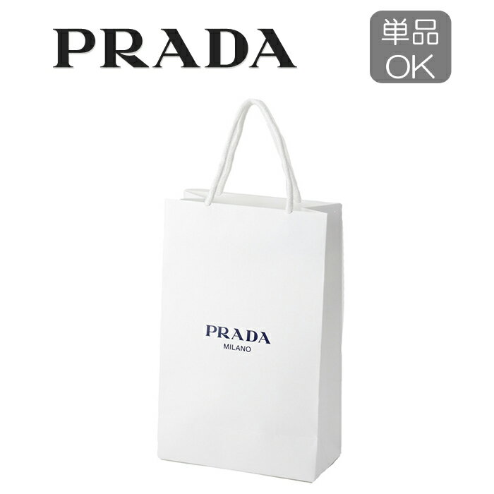 プラダ 財布（レディース） 【5と0の付く日限定 ポイント最大21倍】(通常1倍+自店舗4倍+SPU13倍+39 1倍+カード2倍) プラダ PRADA 財布 紙袋 ショップバッグ ショッパー