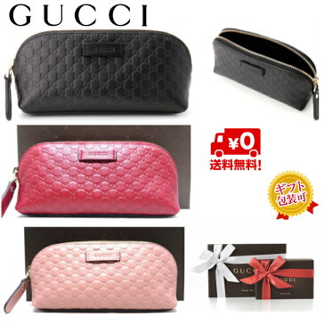 【送料無料・早い者勝ち！】GUCCI グッチシマレザー ポーチ 449894 化粧ポーチ ブラック レッド　ピンク ギフト プレゼント レディース 可愛い 無料ギフトラッピング対応可！