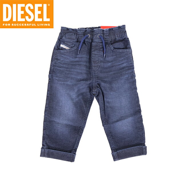 楽天市場】DIESEL ジョグジーンズ（キッズ・ベビー・マタニティ）の通販